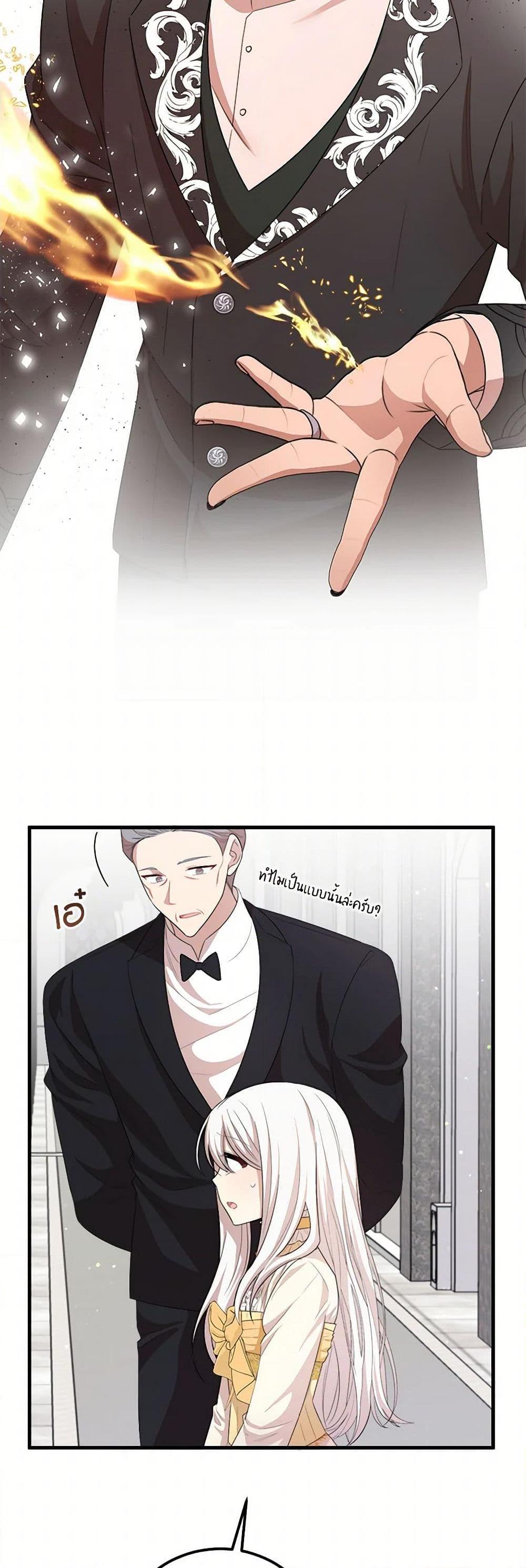 Manga-lc-com อ่านมังงะ อ่านการ์ตูน ออนไลน์ ฟรี Four Dangerous Brothers to My Rescue ตอนที่ 1 2 3 4 5 6 7 8 9 10 11 12 13 14 ฟรี ไม่มีโฆษณา Manga-lc - อ่าน มังงะ อ่าน การ์ตูน ออนไลน์ อ่านมังงะ ฟรี