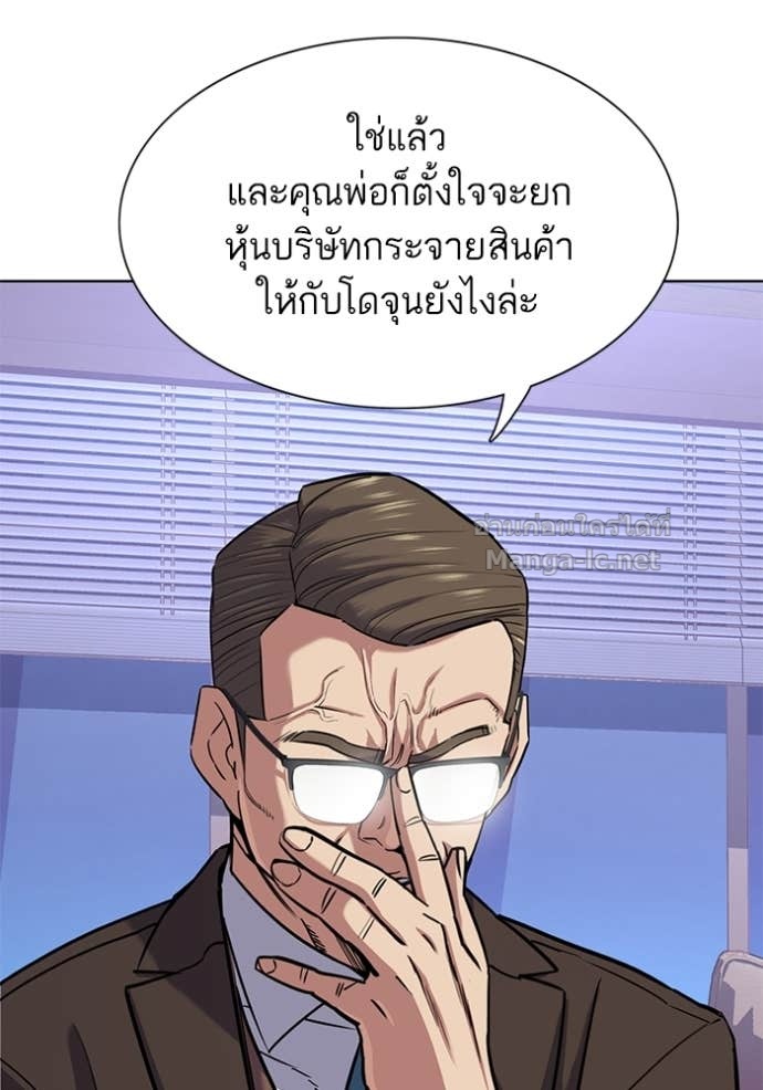 Doujin-Lc- อ่าน โดจิน มังฮวา เกาหลี ญี่ปุ่น จีน แปลไทย Reborn Rich ตอนที่ 1 2 3 4 5 6 7 8 9 10 11 12 13 14 ฟรี ไม่มีโฆษณา อ่าน โดจิน Manhwa เกาหลี ญี่ปุ่น จีน เรามีครบ คัดมาให้เน้นๆ โดจิน 18+ รับประกันความฟินโดย Doujin Lc