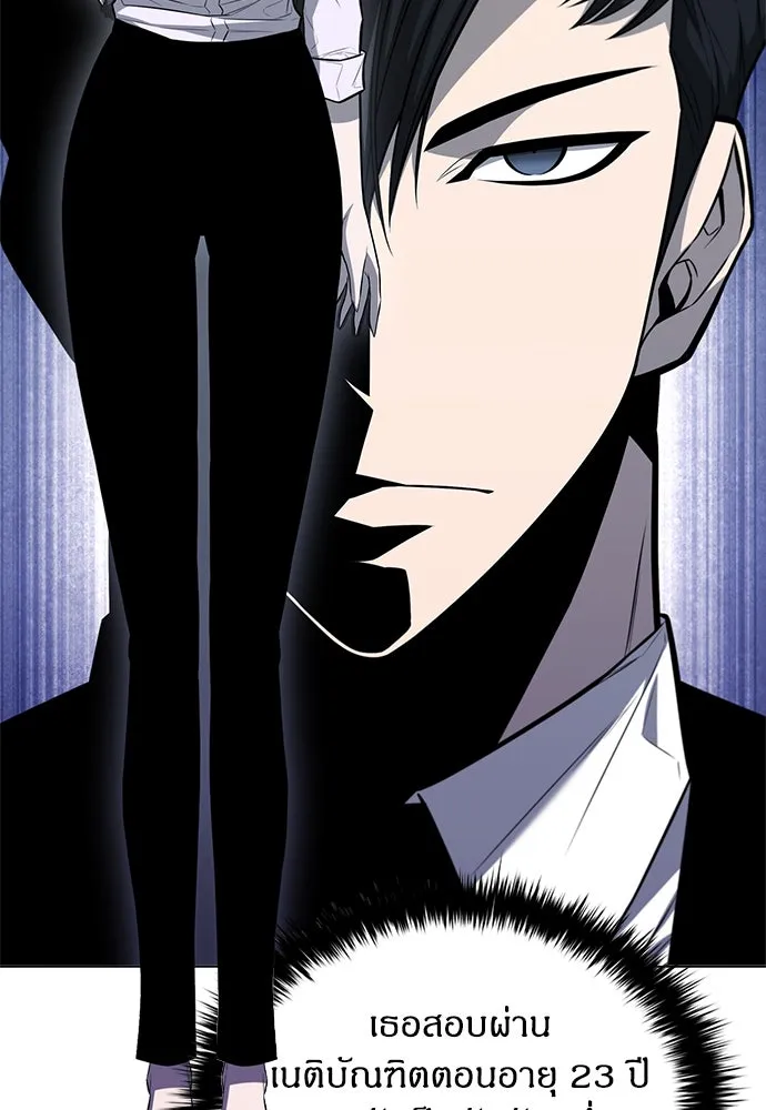 อัยการสายโหด ตอนที่ 9 รูปที่ 68