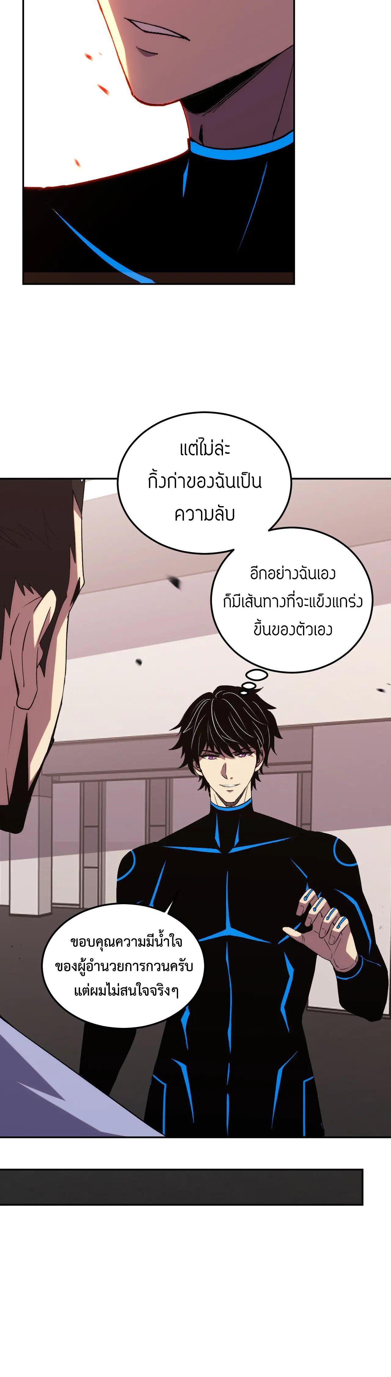 Manga-lc-com อ่านมังงะ อ่านการ์ตูน ออนไลน์ ฟรี Demon God of Apocalyptic Behemoth ตอนที่ 1 2 3 4 5 6 7 8 9 10 11 12 13 14 ฟรี ไม่มีโฆษณา Manga-lc - อ่าน มังงะ อ่าน การ์ตูน ออนไลน์ อ่านมังงะ ฟรี