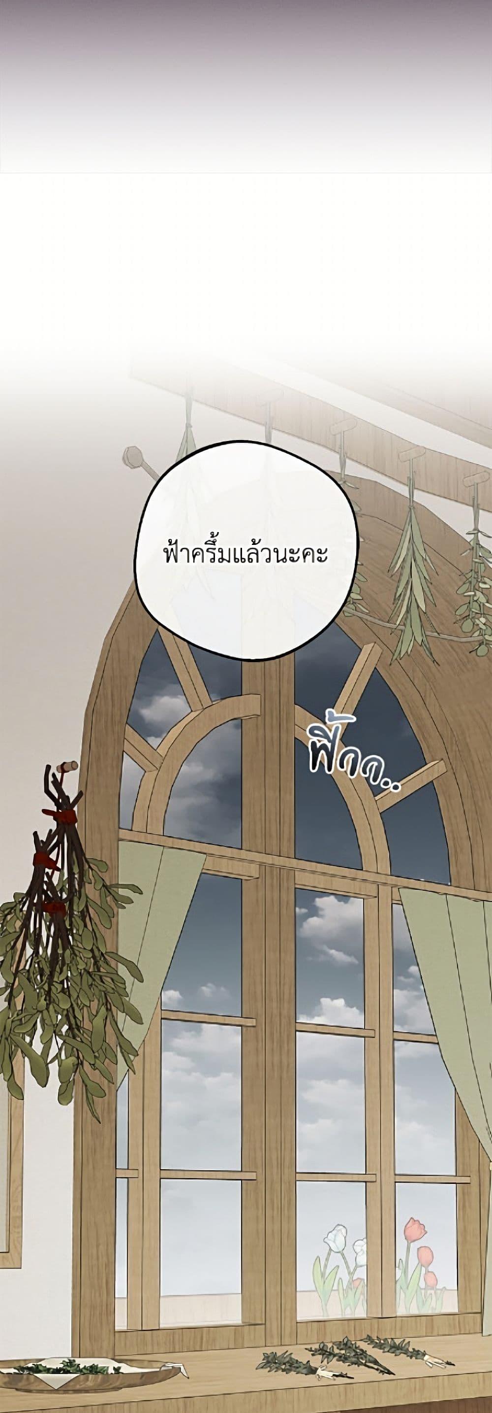 Manga-lc-com อ่านมังงะ อ่านการ์ตูน ออนไลน์ ฟรี The Villainess Is Shy In Receiving Love ตอนที่ 1 2 3 4 5 6 7 8 9 10 11 12 13 14 ฟรี ไม่มีโฆษณา Manga-lc - อ่าน มังงะ อ่าน การ์ตูน ออนไลน์ อ่านมังงะ ฟรี