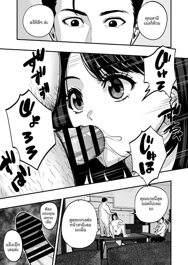 Doujin-Lc- อ่าน โดจิน มังฮวา เกาหลี ญี่ปุ่น จีน แปลไทย ชายเเก่ผู้มีพลังเวทย์ (Manaka no Jikan) ตอนที่ 1 2 3 4 5 6 7 8 9 10 11 12 13 14 ฟรี ไม่มีโฆษณา อ่าน โดจิน Manhwa เกาหลี ญี่ปุ่น จีน เรามีครบ คัดมาให้เน้นๆ โดจิน 18+ รับประกันความฟินโดย  Doujin Lc
