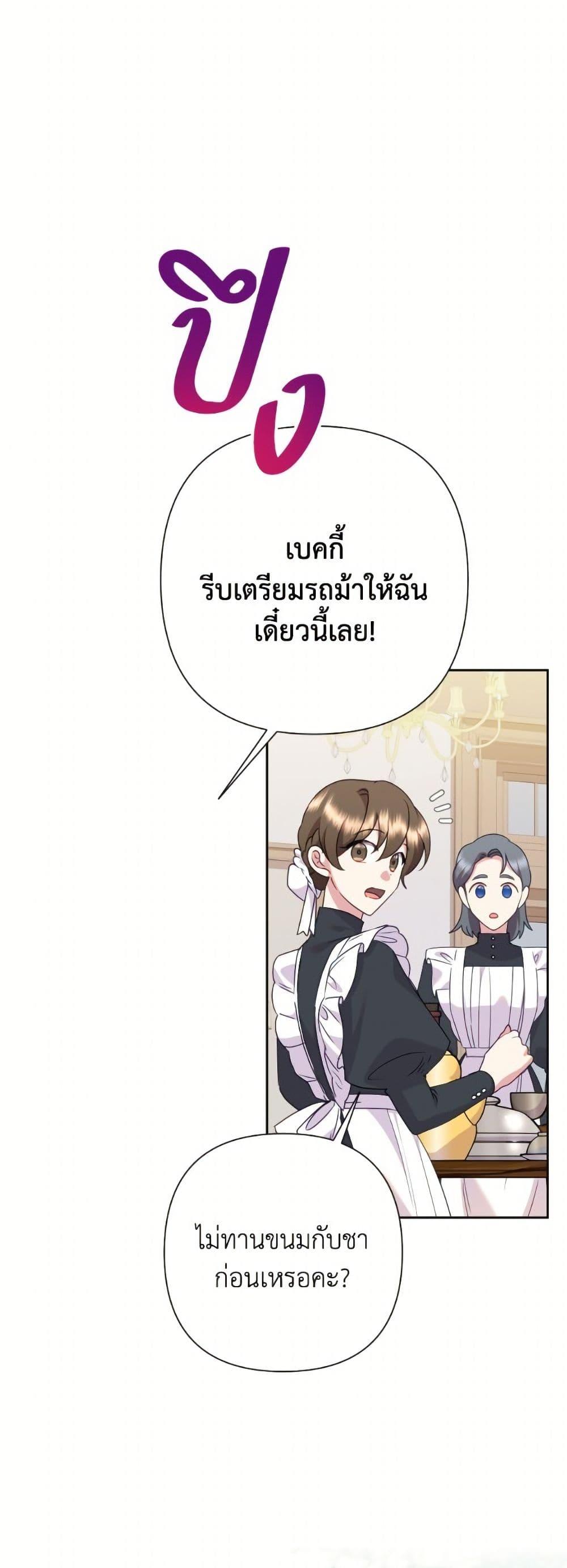 Manga-lc-com อ่านมังงะ อ่านการ์ตูน ออนไลน์ ฟรี Today the Villainess Has Fun Again ตอนที่ 1 2 3 4 5 6 7 8 9 10 11 12 13 14 ฟรี ไม่มีโฆษณา Manga-lc - อ่าน มังงะ อ่าน การ์ตูน ออนไลน์ อ่านมังงะ ฟรี