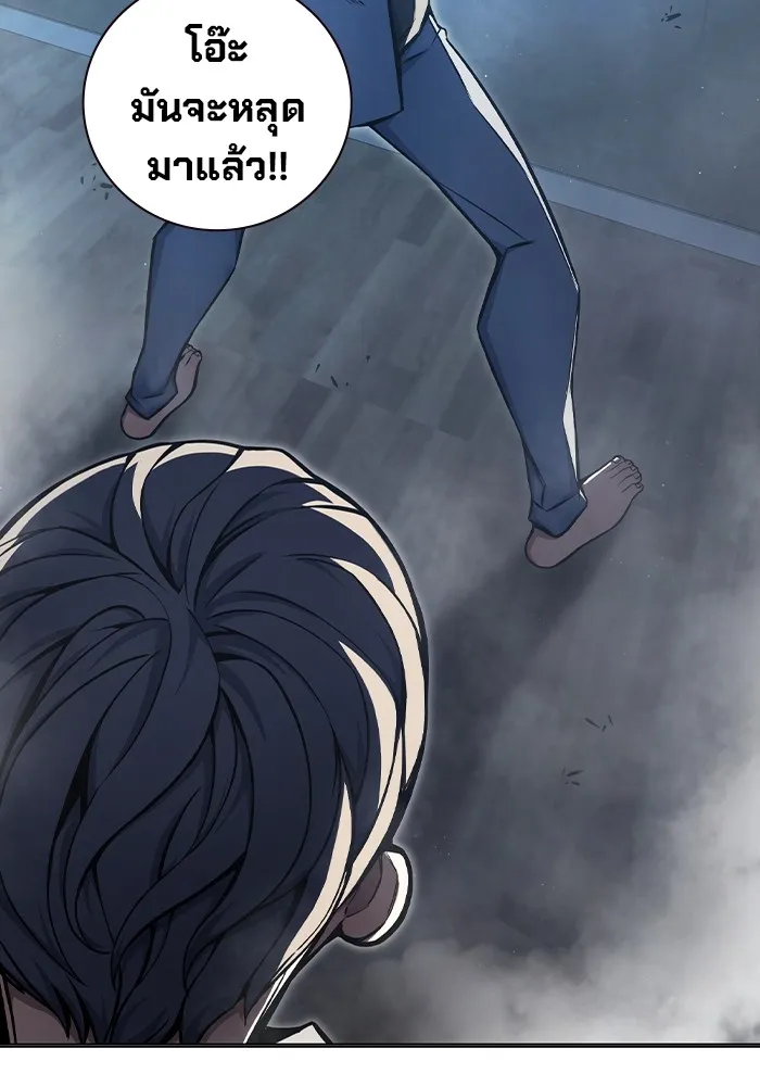 เยาวชนคนคุก ตอนที่ 17 รูปที่ 77