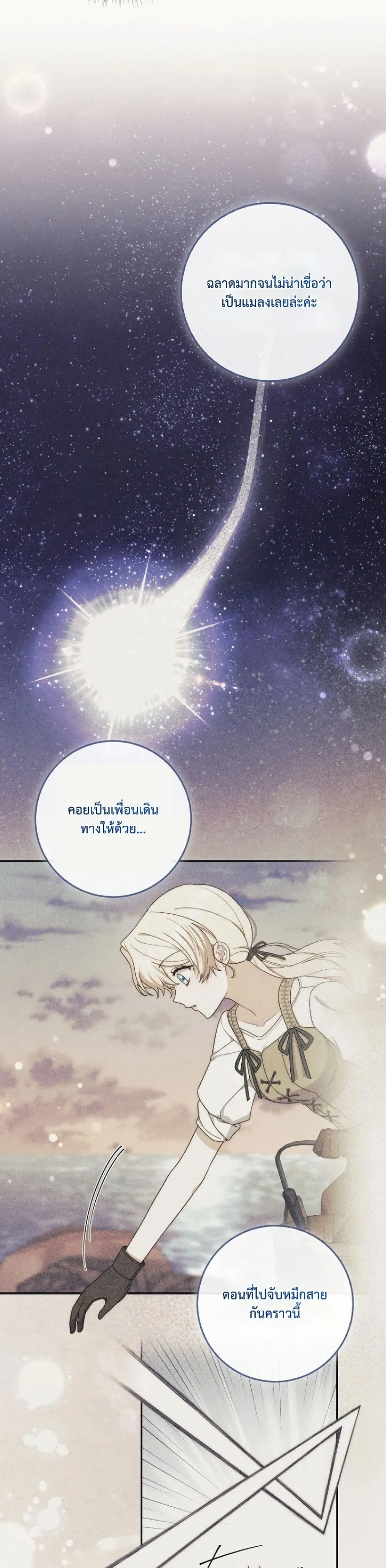 Manga-lc-com อ่านมังงะ อ่านการ์ตูน ออนไลน์ ฟรี The Emperor’s Marriage Scam ตอนที่ 1 2 3 4 5 6 7 8 9 10 11 12 13 14 ฟรี ไม่มีโฆษณา Manga-lc - อ่าน มังงะ อ่าน การ์ตูน ออนไลน์ อ่านมังงะ ฟรี