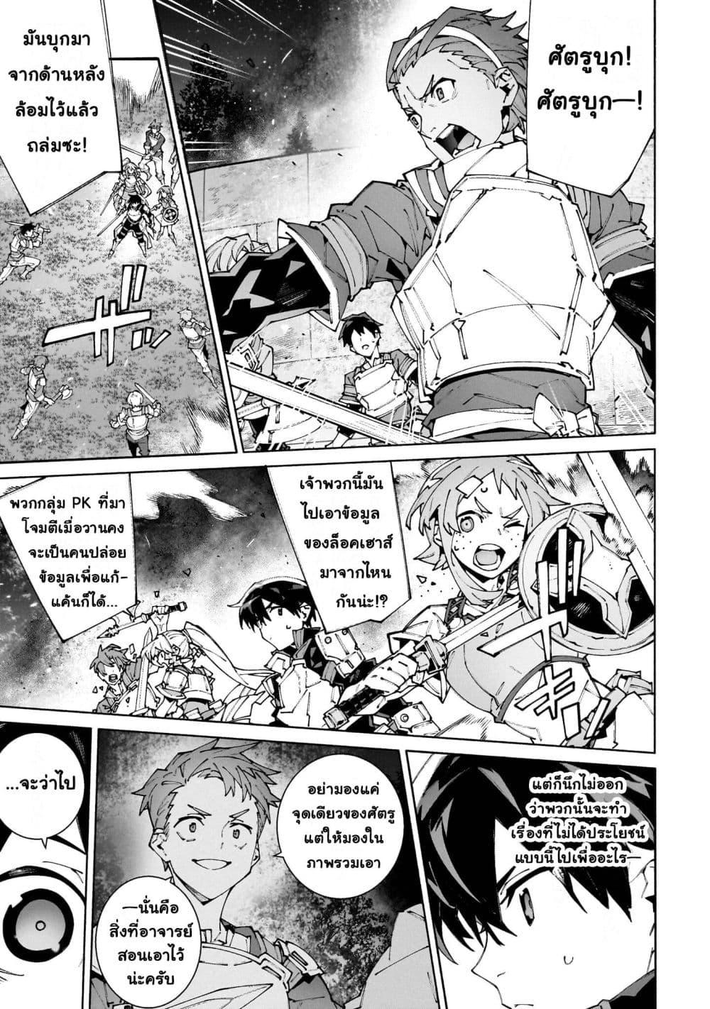 Manga-lc-com อ่านมังงะ อ่านการ์ตูน ออนไลน์ ฟรี Sword Art Online – Unital Ring ตอนที่ 1 2 3 4 5 6 7 8 9 10 11 12 13 14 ฟรี ไม่มีโฆษณา Manga-lc - อ่าน มังงะ อ่าน การ์ตูน ออนไลน์ อ่านมังงะ ฟรี
