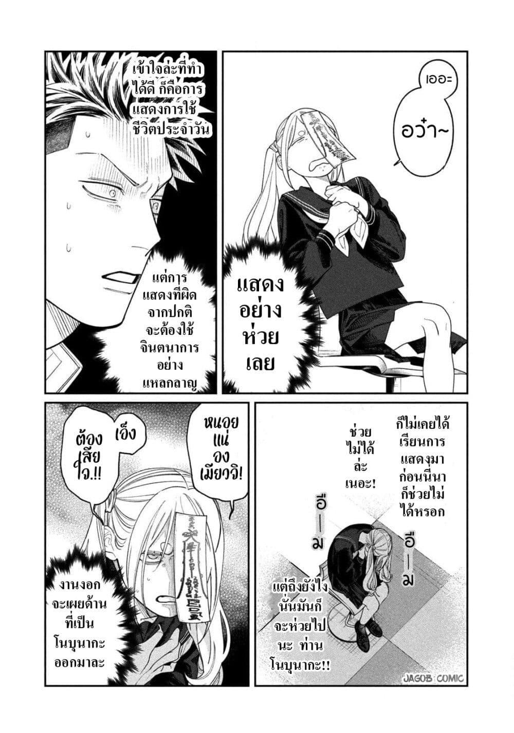 Manga-lc-com อ่านมังงะ อ่านการ์ตูน ออนไลน์ ฟรี Oda-chan to Akechi-kun ตอนที่ 1 2 3 4 5 6 7 8 9 10 11 12 13 14 ฟรี ไม่มีโฆษณา Manga-lc - อ่าน มังงะ อ่าน การ์ตูน ออนไลน์ อ่านมังงะ ฟรี