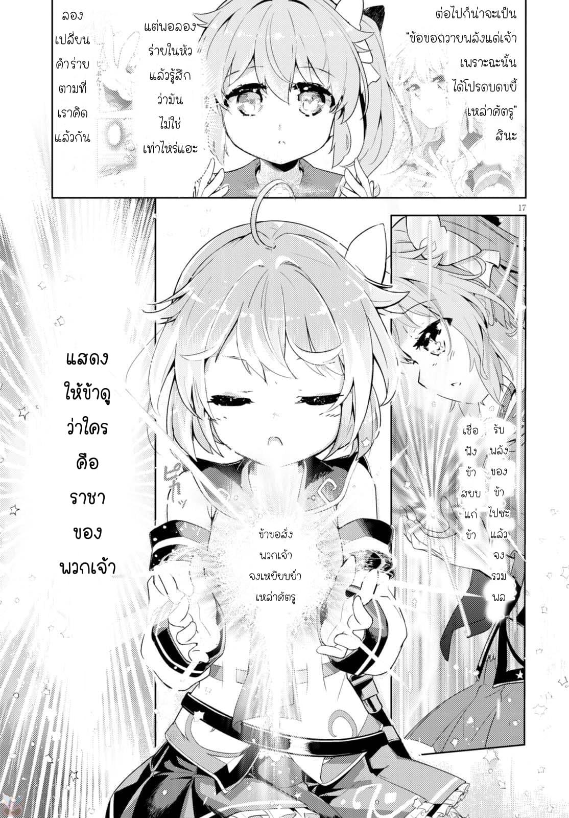 Manga-lc-com อ่านมังงะ อ่านการ์ตูน ออนไลน์ ฟรี Kenshi o Mezashite Nyugaku Shitanoni Maho Tekisei 9999 Nandesukedo! ตอนที่ 1 2 3 4 5 6 7 8 9 10 11 12 13 14 ฟรี ไม่มีโฆษณา Manga-lc - อ่าน มังงะ อ่าน การ์ตูน ออนไลน์ อ่านมังงะ ฟรี