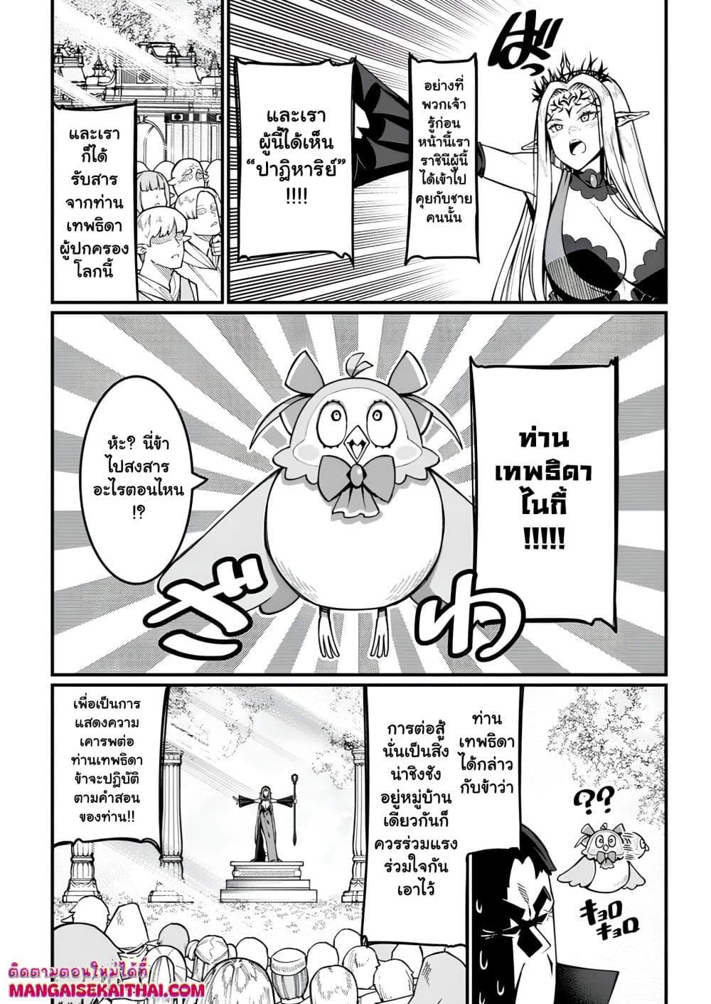 Manga-lc-com อ่านมังงะ อ่านการ์ตูน ออนไลน์ ฟรี Harem Ou no isekai Press Manyuuki ตอนที่ 1 2 3 4 5 6 7 8 9 10 11 12 13 14 ฟรี ไม่มีโฆษณา Manga-lc - อ่าน มังงะ อ่าน การ์ตูน ออนไลน์ อ่านมังงะ ฟรี