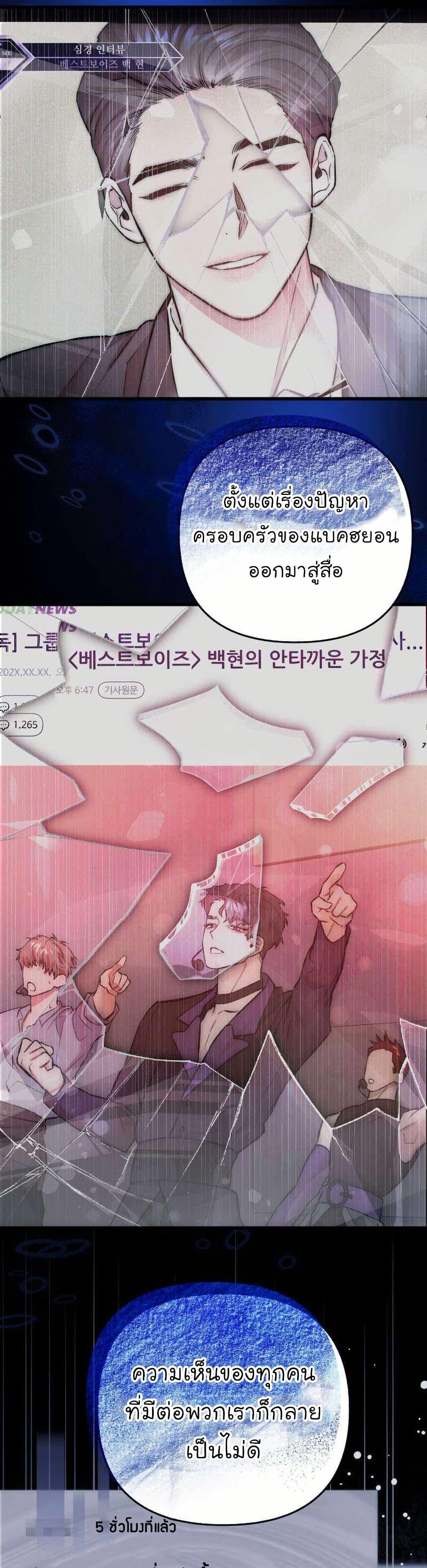 Manga-lc-com อ่านมังงะ อ่านการ์ตูน ออนไลน์ ฟรี Acting Genius, TOP Idol! ตอนที่ 1 2 3 4 5 6 7 8 9 10 11 12 13 14 ฟรี ไม่มีโฆษณา Manga-lc - อ่าน มังงะ อ่าน การ์ตูน ออนไลน์ อ่านมังงะ ฟรี