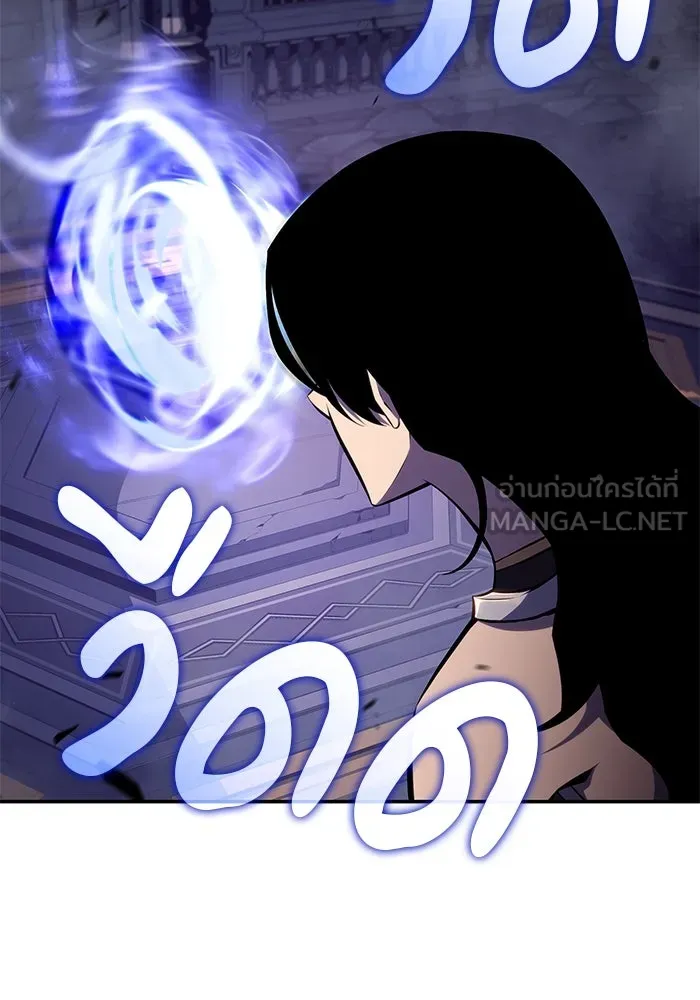 ลูกชายคนเล็กของดยุกคือมือสังหาร ตอนที่ 18 รูปที่ 126