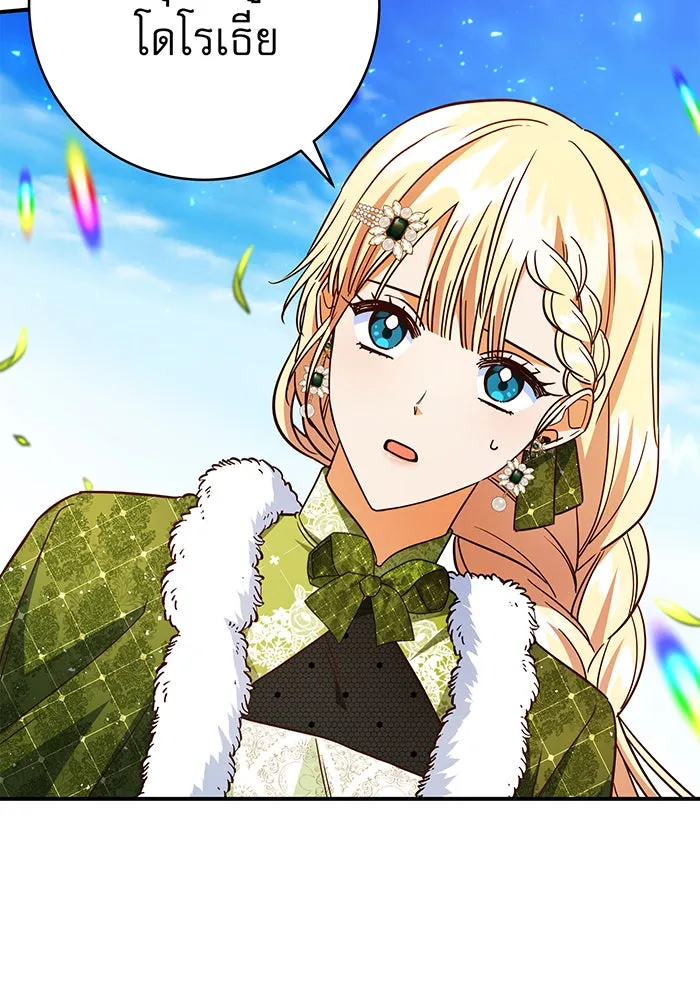 นางร้ายที่ไหนจะมีคุณธรรม ตอนที่ 63 รูปที่ 92