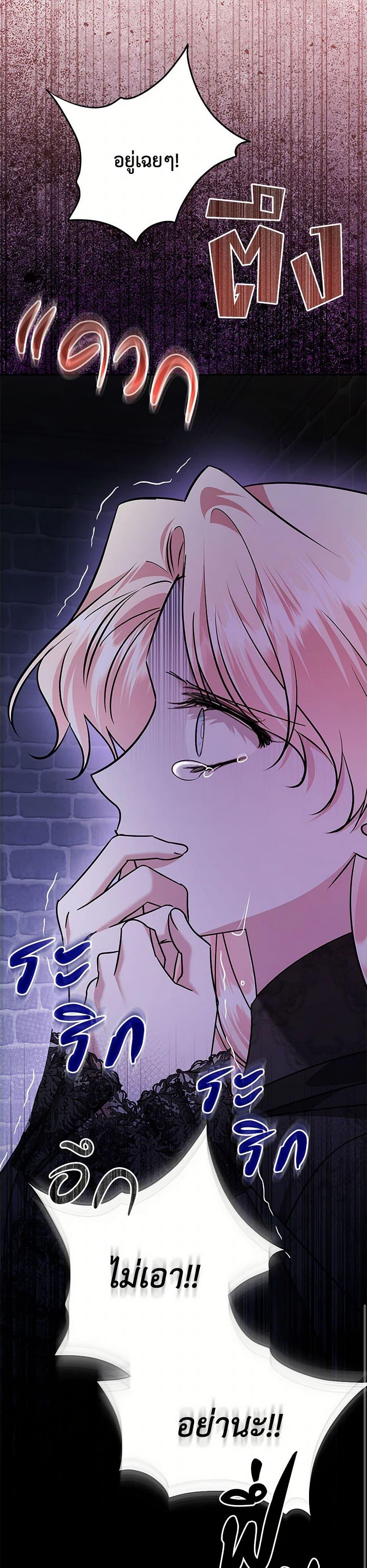 Manga-lc-com อ่านมังงะ อ่านการ์ตูน ออนไลน์ ฟรี In This Life, I Will Survive Until the End ตอนที่ 1 2 3 4 5 6 7 8 9 10 11 12 13 14 ฟรี ไม่มีโฆษณา Manga-lc - อ่าน มังงะ อ่าน การ์ตูน ออนไลน์ อ่านมังงะ ฟรี