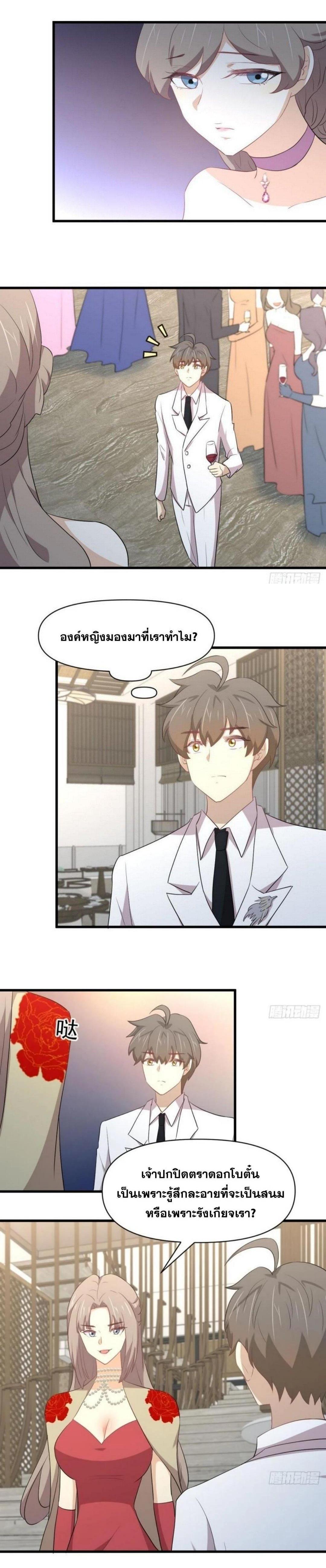 Manga-lc-com อ่านมังงะ อ่านการ์ตูน ออนไลน์ ฟรี Immortal Swordsman in the Reverse World ตอนที่ 1 2 3 4 5 6 7 8 9 10 11 12 13 14 ฟรี ไม่มีโฆษณา Manga-lc - อ่าน มังงะ อ่าน การ์ตูน ออนไลน์ อ่านมังงะ ฟรี