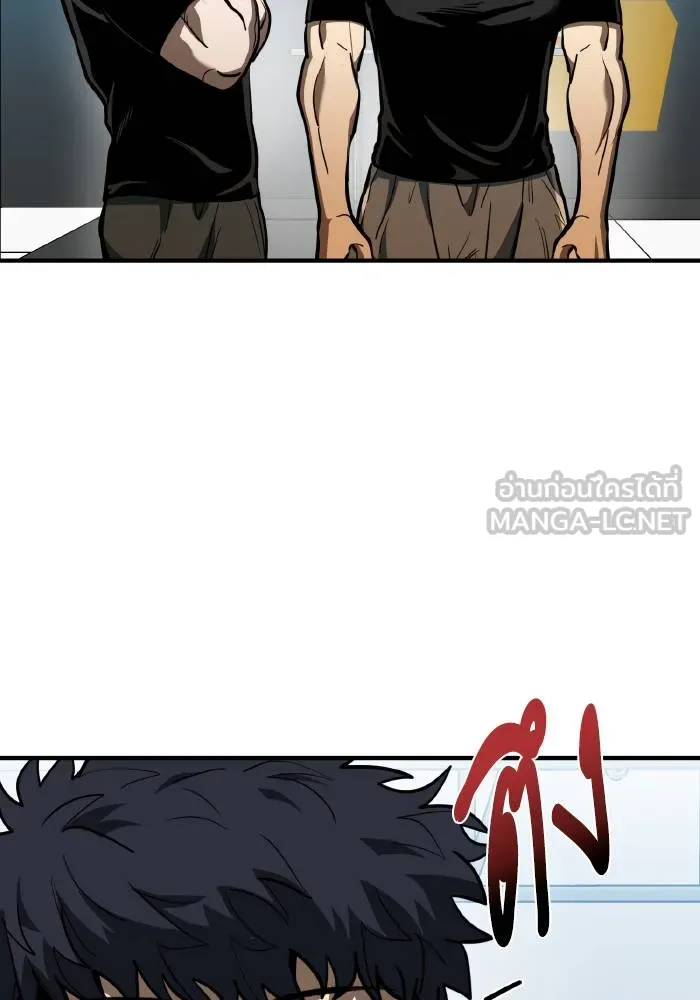 ราชาแห่งอ็อกทากอน ตอนที่ 43 รูปที่ 6