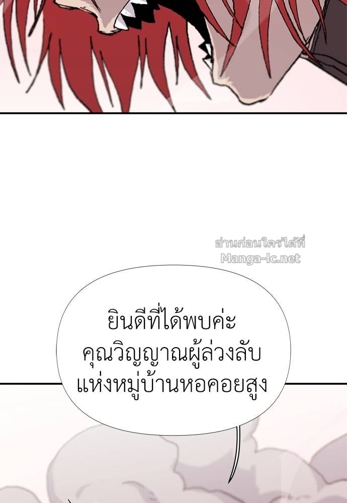 Doujin-Lc- อ่าน โดจิน มังฮวา เกาหลี ญี่ปุ่น จีน แปลไทย สารสุดท้ายจากโครงกระดูก ตอนที่ 1 2 3 4 5 6 7 8 9 10 11 12 13 14 ฟรี ไม่มีโฆษณา อ่าน โดจิน Manhwa เกาหลี ญี่ปุ่น จีน เรามีครบ คัดมาให้เน้นๆ โดจิน 18+ รับประกันความฟินโดย Doujin Lc