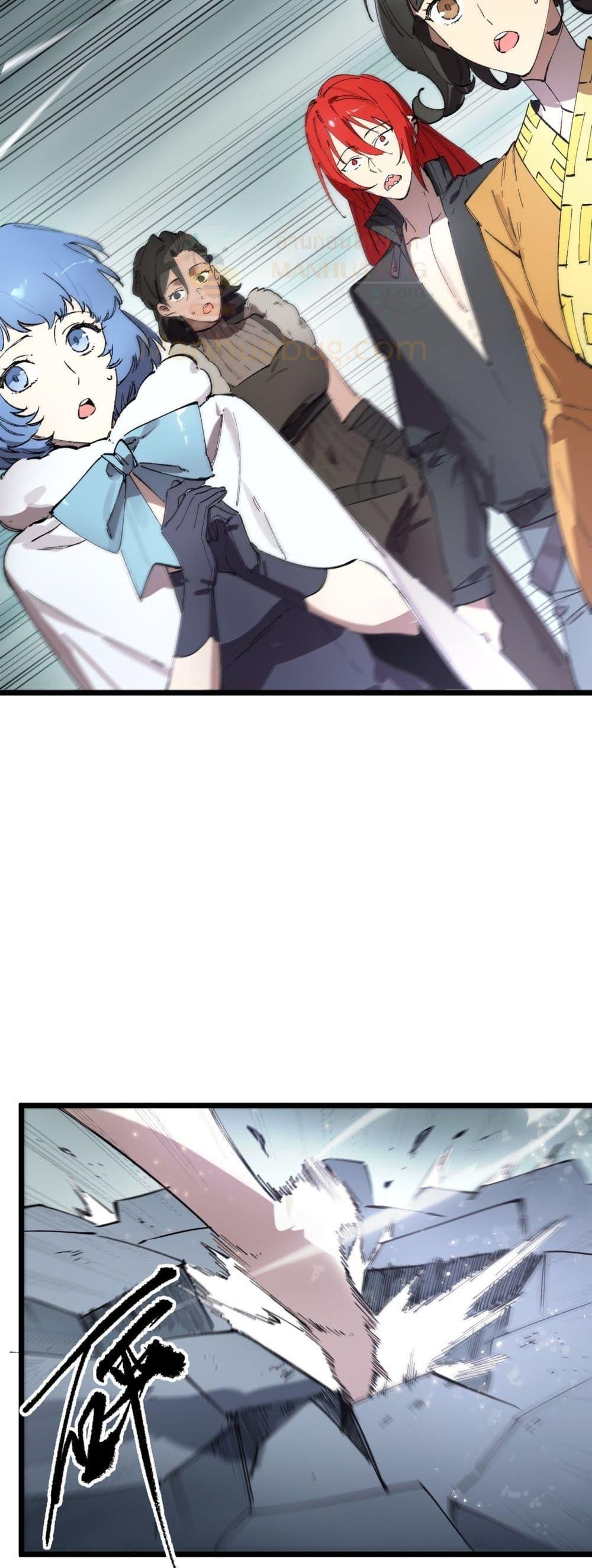 Manga-lc-com อ่านมังงะ อ่านการ์ตูน ออนไลน์ ฟรี SSSlevelSaint ตอนที่ 1 2 3 4 5 6 7 8 9 10 11 12 13 14 ฟรี ไม่มีโฆษณา Manga-lc - อ่าน มังงะ อ่าน การ์ตูน ออนไลน์ อ่านมังงะ ฟรี