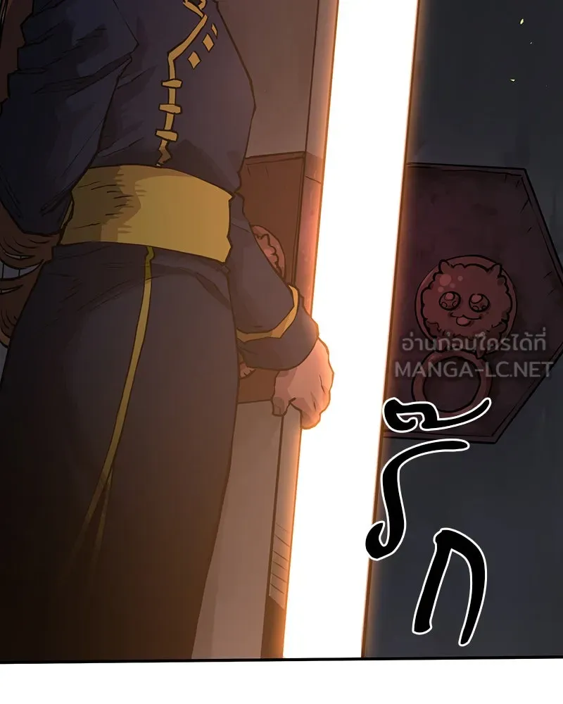 Player ตอนที่ 9 รูปที่ 42