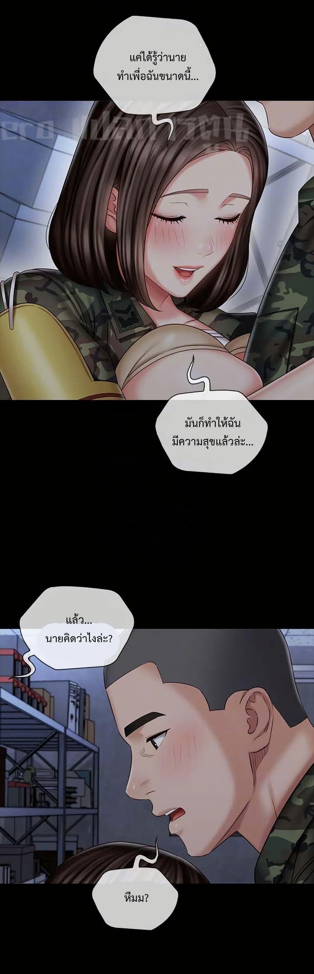 Doujin-Lc- อ่าน โดจิน มังฮวา เกาหลี ญี่ปุ่น จีน แปลไทย My Sister’s Duty ตอนที่ 1 2 3 4 5 6 7 8 9 10 11 12 13 14 ฟรี ไม่มีโฆษณา อ่าน โดจิน Manhwa เกาหลี ญี่ปุ่น จีน เรามีครบ คัดมาให้เน้นๆ โดจิน 18+ รับประกันความฟินโดย  Doujin Lc