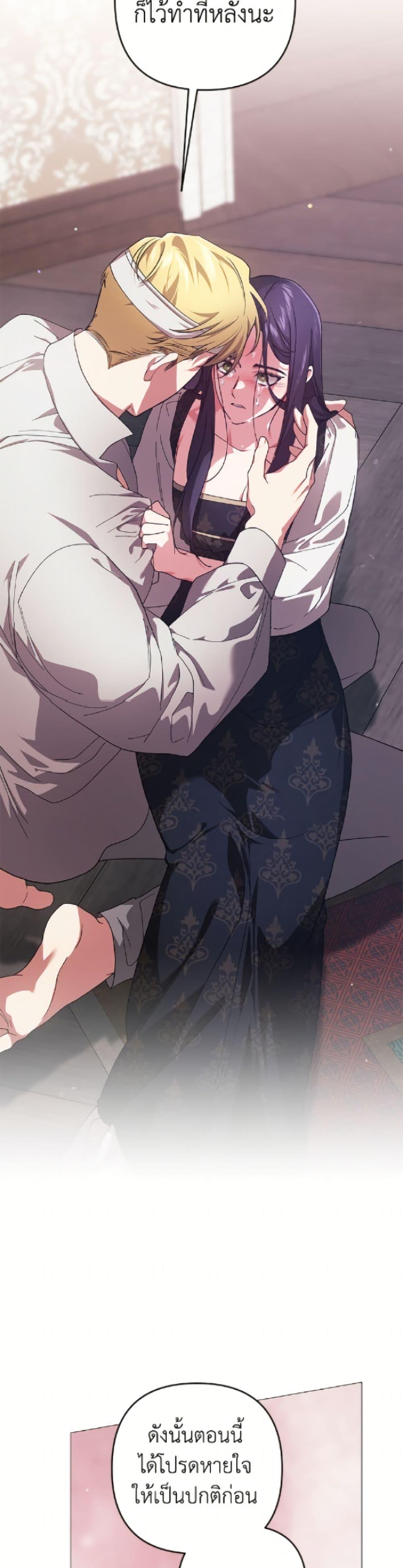 Manga-lc-com อ่านมังงะ อ่านการ์ตูน ออนไลน์ ฟรี The Broken Ring – This Marriage Will Fail Anyway ตอนที่ 1 2 3 4 5 6 7 8 9 10 11 12 13 14 ฟรี ไม่มีโฆษณา Manga-lc - อ่าน มังงะ อ่าน การ์ตูน ออนไลน์ อ่านมังงะ ฟรี