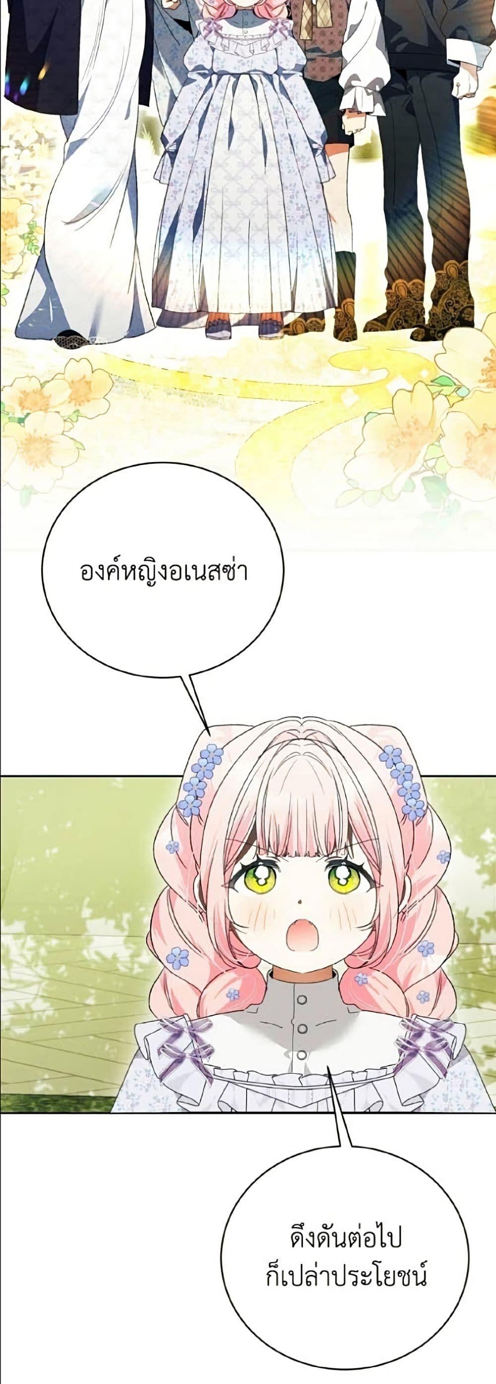 Manga-lc-com อ่านมังงะ อ่านการ์ตูน ออนไลน์ ฟรี I Will Protect My Tyrant Dad! ตอนที่ 1 2 3 4 5 6 7 8 9 10 11 12 13 14 ฟรี ไม่มีโฆษณา Manga-lc - อ่าน มังงะ อ่าน การ์ตูน ออนไลน์ อ่านมังงะ ฟรี