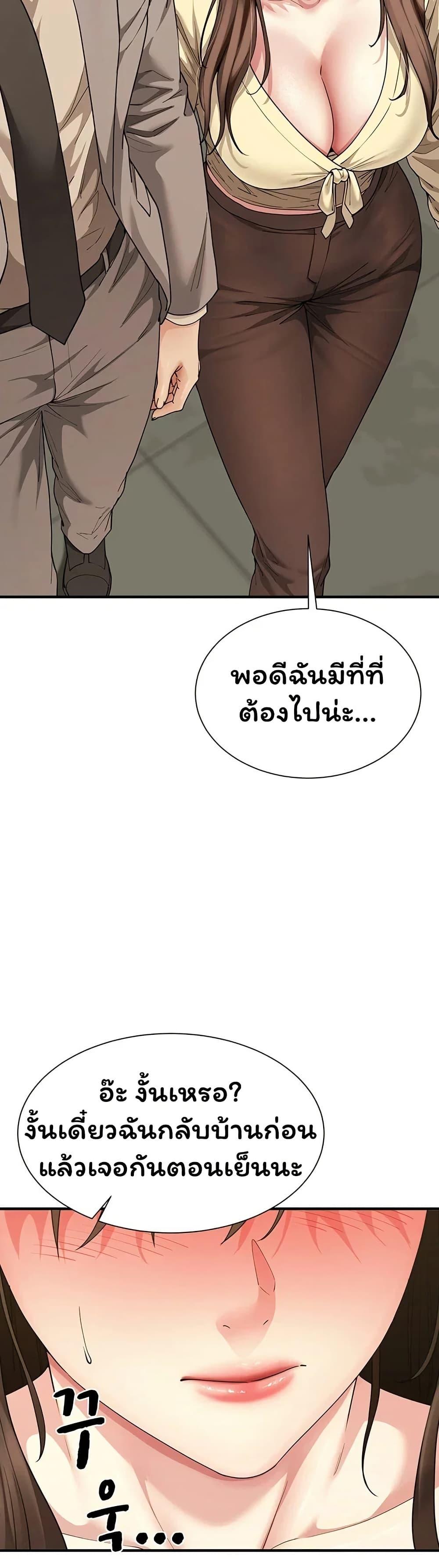 Doujin-Lc- อ่าน โดจิน มังฮวา เกาหลี ญี่ปุ่น จีน แปลไทย The Lovers Were ตอนที่ 1 2 3 4 5 6 7 8 9 10 11 12 13 14 ฟรี ไม่มีโฆษณา อ่าน โดจิน Manhwa เกาหลี ญี่ปุ่น จีน เรามีครบ คัดมาให้เน้นๆ โดจิน 18+ รับประกันความฟินโดย  Doujin Lc