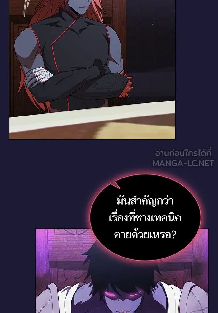 ผู้เล่นขั้นเทพแห่งหอคอยฝึกสอน ตอนที่ 135 รูปที่ 24