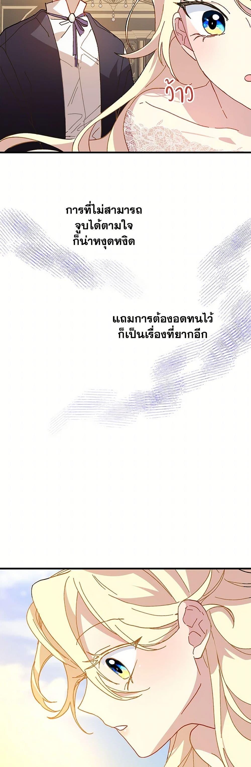 Manga-lc-com อ่านมังงะ อ่านการ์ตูน ออนไลน์ ฟรี The Princess Pretends to Be Crazy ตอนที่ 1 2 3 4 5 6 7 8 9 10 11 12 13 14 ฟรี ไม่มีโฆษณา Manga-lc - อ่าน มังงะ อ่าน การ์ตูน ออนไลน์ อ่านมังงะ ฟรี