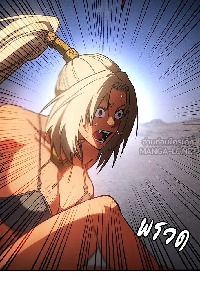 มือสังหารพันธุ์อมตะ ตอนที่ 51 รูปที่ 84