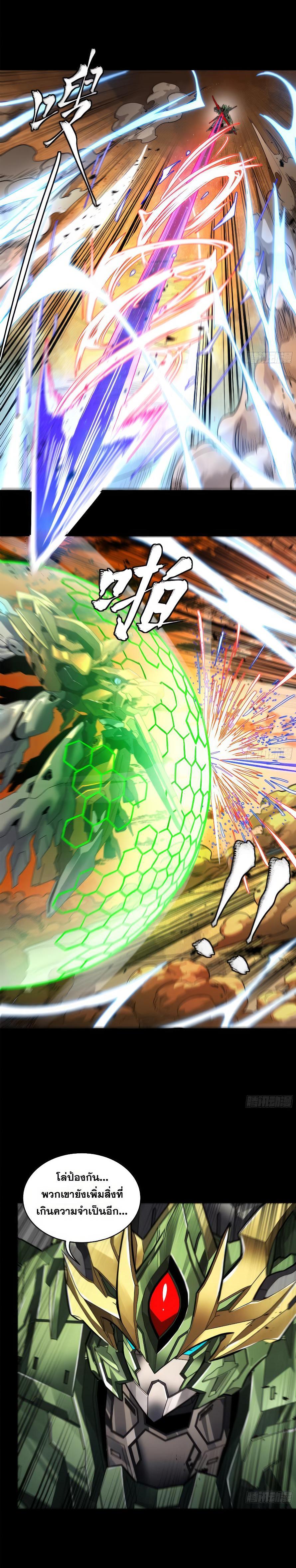 Manga-lc-com อ่านมังงะ อ่านการ์ตูน ออนไลน์ ฟรี Legend of Star General ตอนที่ 1 2 3 4 5 6 7 8 9 10 11 12 13 14 ฟรี ไม่มีโฆษณา Manga-lc - อ่าน มังงะ อ่าน การ์ตูน ออนไลน์ อ่านมังงะ ฟรี