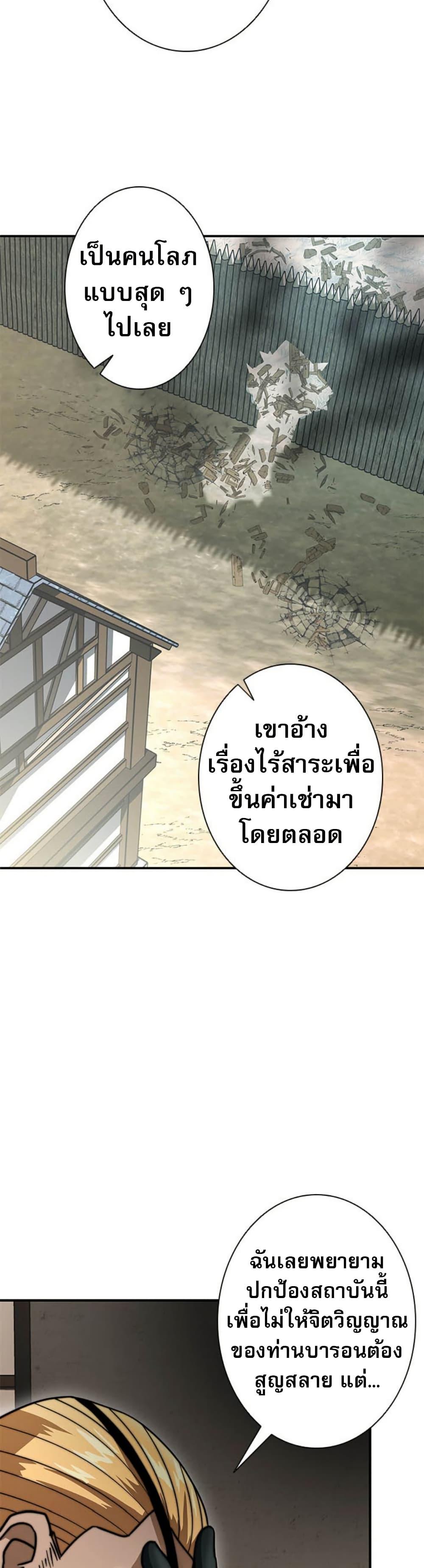 Manga-lc-com อ่านมังงะ อ่านการ์ตูน ออนไลน์ ฟรี Putting My Life on the Line, I Go All-in on Luck Enhancement ตอนที่ 1 2 3 4 5 6 7 8 9 10 11 12 13 14 ฟรี ไม่มีโฆษณา Manga-lc - อ่าน มังงะ อ่าน การ์ตูน ออนไลน์ อ่านมังงะ ฟรี