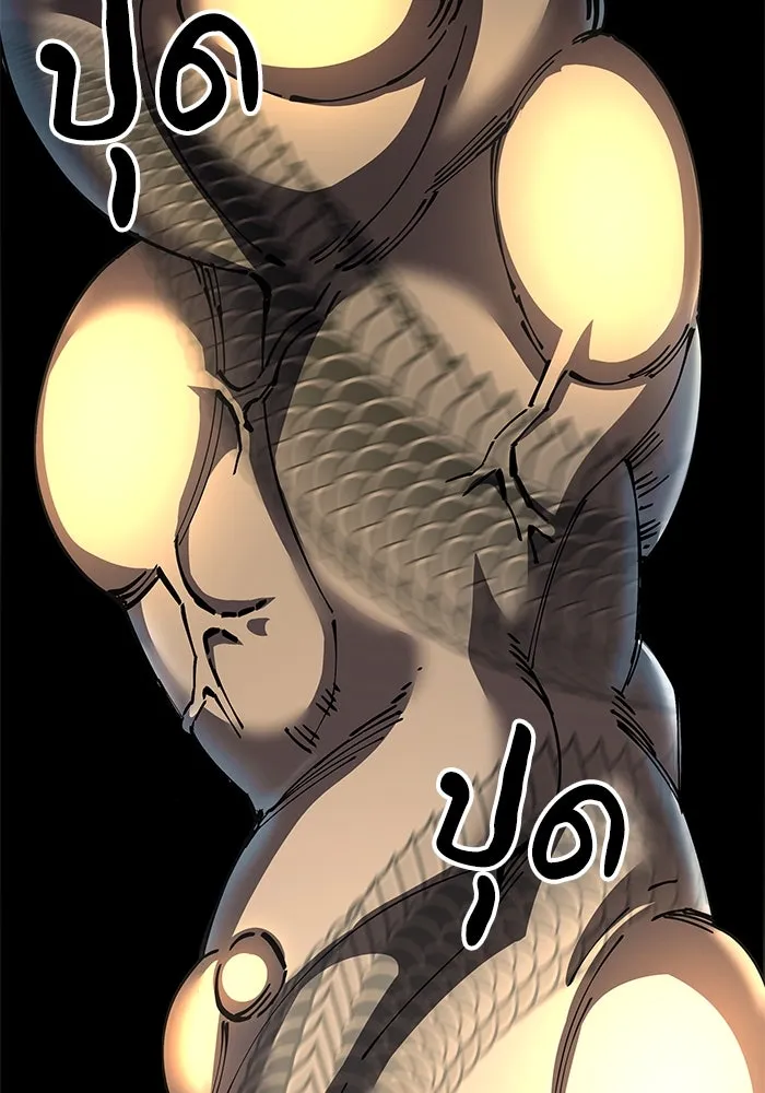 คุณปู่จอมยุทธกับหลานสาวสุดแกร่ง ตอนที่ 99 รูปที่ 122