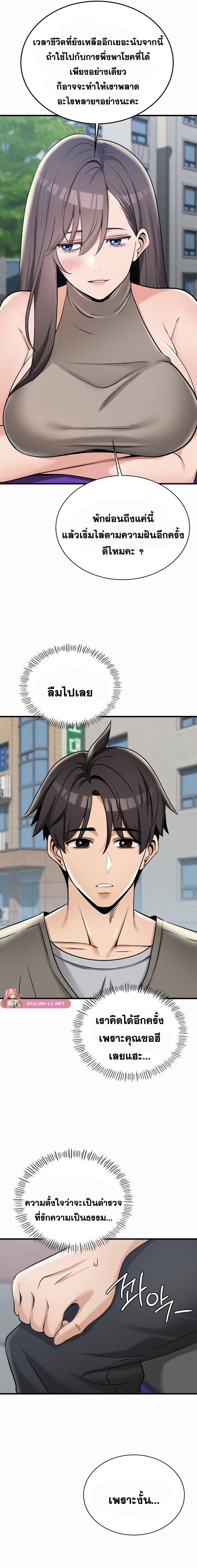Doujin-Lc- อ่าน โดจิน มังฮวา เกาหลี ญี่ปุ่น จีน แปลไทย LandLord ตอนที่ 1 2 3 4 5 6 7 8 9 10 11 12 13 14 ฟรี ไม่มีโฆษณา อ่าน โดจิน Manhwa เกาหลี ญี่ปุ่น จีน เรามีครบ คัดมาให้เน้นๆ โดจิน 18+ รับประกันความฟินโดย  Doujin Lc