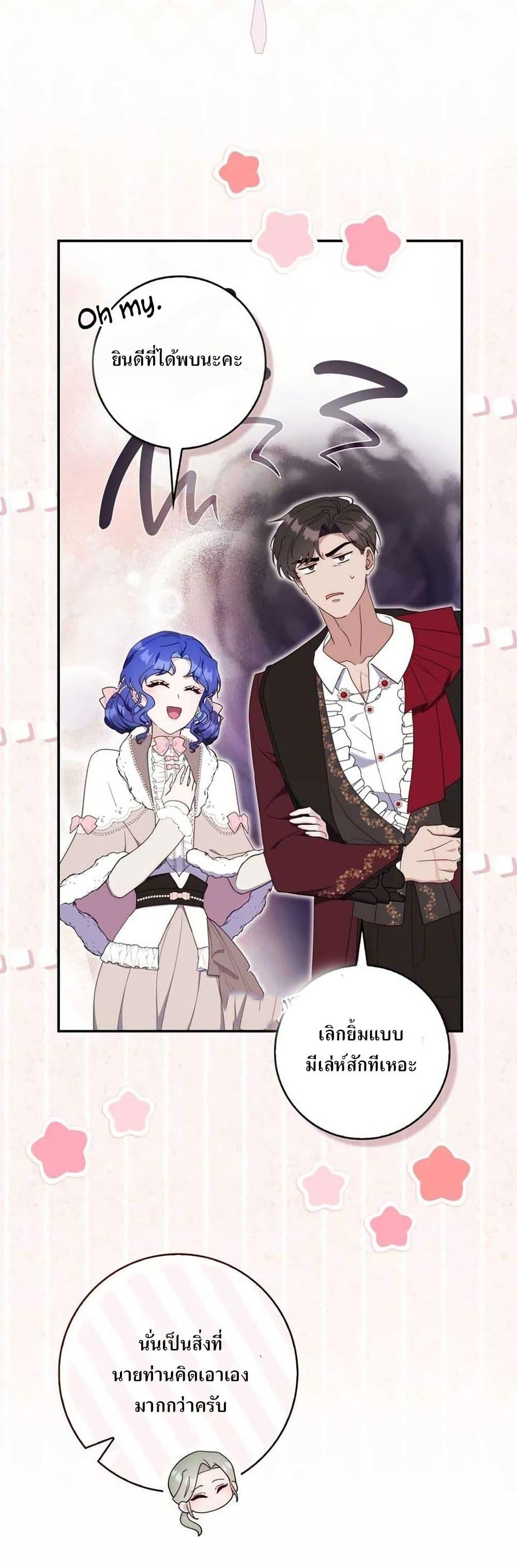 Manga-lc-com อ่านมังงะ อ่านการ์ตูน ออนไลน์ ฟรี My First Time as a Mother ตอนที่ 1 2 3 4 5 6 7 8 9 10 11 12 13 14 ฟรี ไม่มีโฆษณา Manga-lc - อ่าน มังงะ อ่าน การ์ตูน ออนไลน์ อ่านมังงะ ฟรี