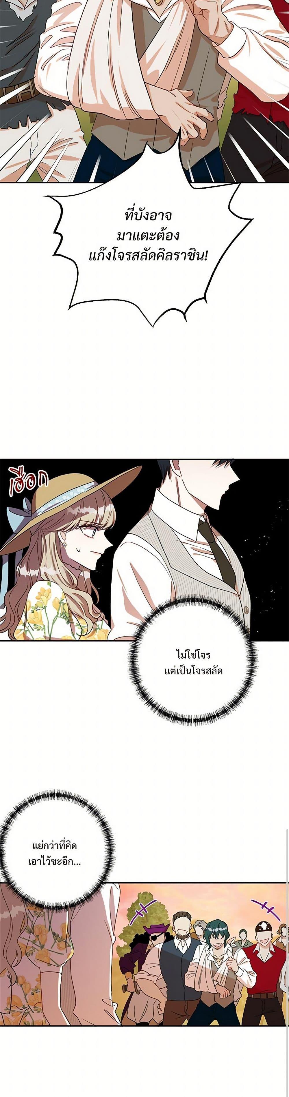 Manga-lc-com อ่านมังงะ อ่านการ์ตูน ออนไลน์ ฟรี Please Don’t Eat Me! ตอนที่ 1 2 3 4 5 6 7 8 9 10 11 12 13 14 ฟรี ไม่มีโฆษณา Manga-lc - อ่าน มังงะ อ่าน การ์ตูน ออนไลน์ อ่านมังงะ ฟรี