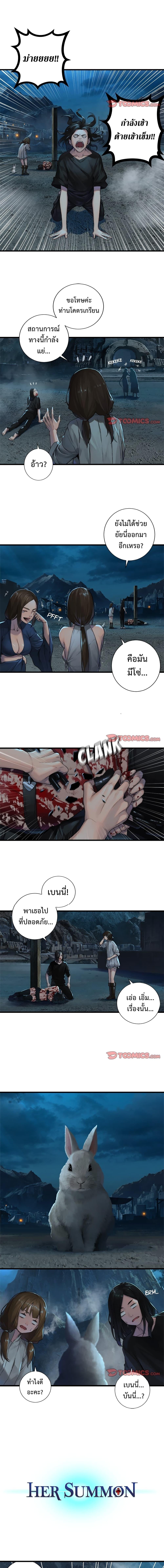 Manga-lc-com อ่านมังงะ อ่านการ์ตูน ออนไลน์ ฟรี Her Summon ตอนที่ 1 2 3 4 5 6 7 8 9 10 11 12 13 14 ฟรี ไม่มีโฆษณา Manga-lc - อ่าน มังงะ อ่าน การ์ตูน ออนไลน์ อ่านมังงะ ฟรี