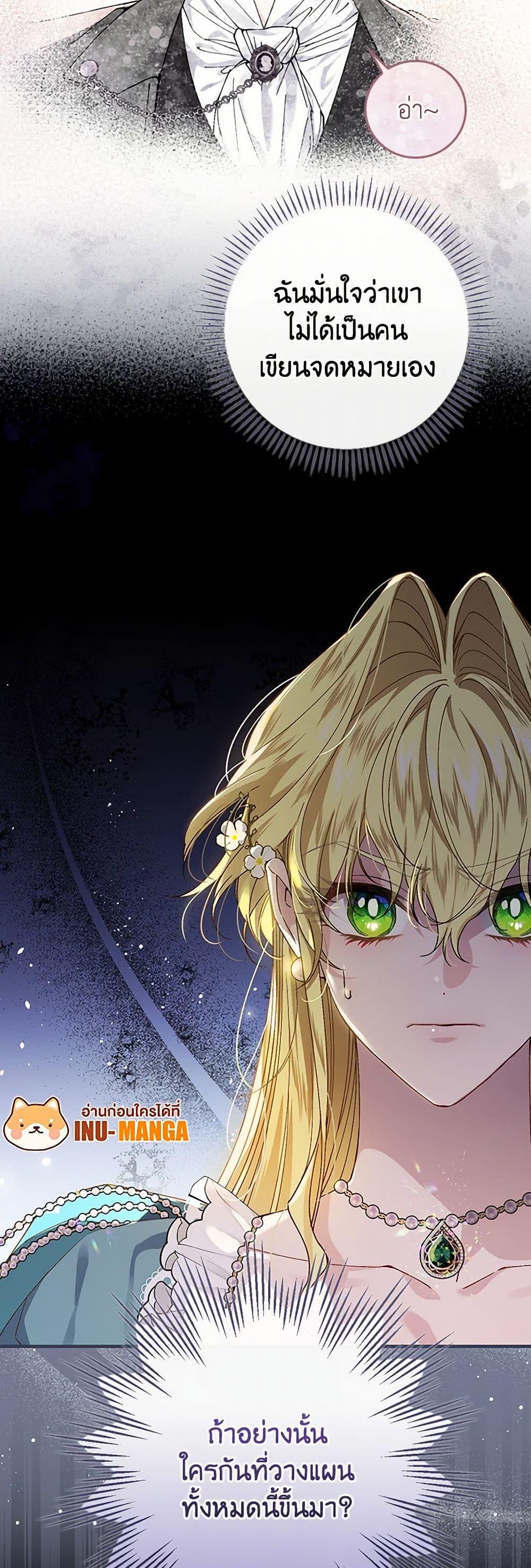 Manga-lc-com อ่านมังงะ อ่านการ์ตูน ออนไลน์ ฟรี The Perfect Plan for a Fairy-Tale Ending ตอนที่ 1 2 3 4 5 6 7 8 9 10 11 12 13 14 ฟรี ไม่มีโฆษณา Manga-lc - อ่าน มังงะ อ่าน การ์ตูน ออนไลน์ อ่านมังงะ ฟรี