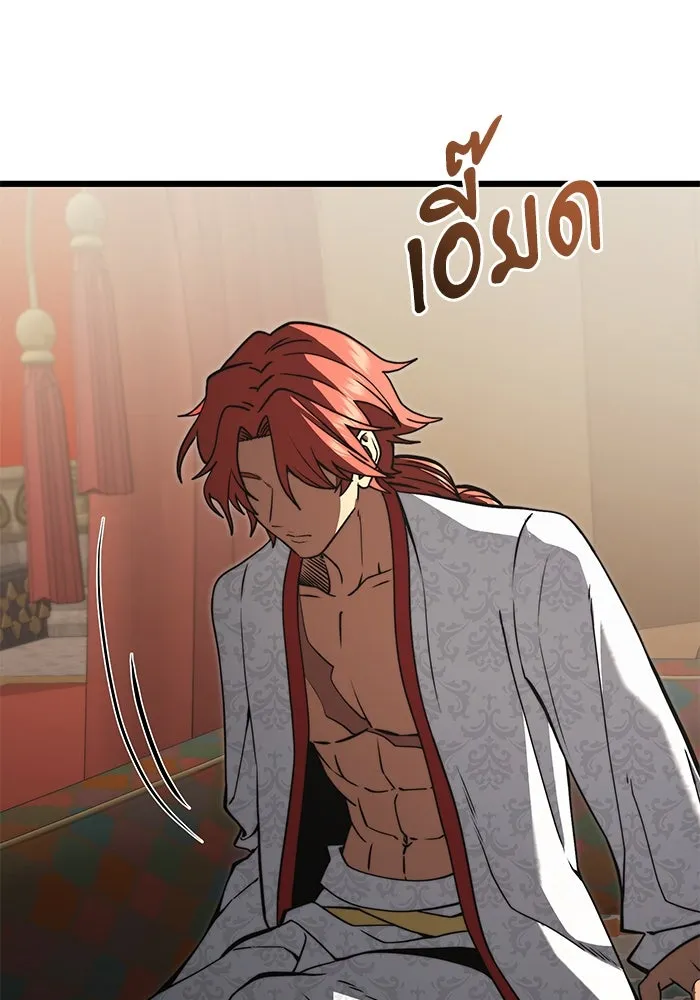 อัศวินดำล่าท้าเวลา ตอนที่ 7 รูปที่ 5