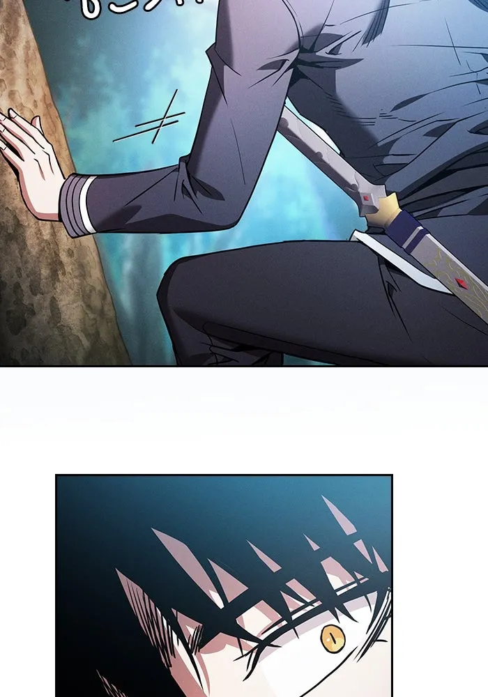 นักดาบอัจฉริยะจากอะคาเดมี ตอนที่ 50 รูปที่ 67