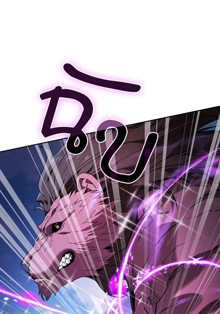 นักดาบอัจฉริยะจากอะคาเดมี ตอนที่ 93 รูปที่ 40