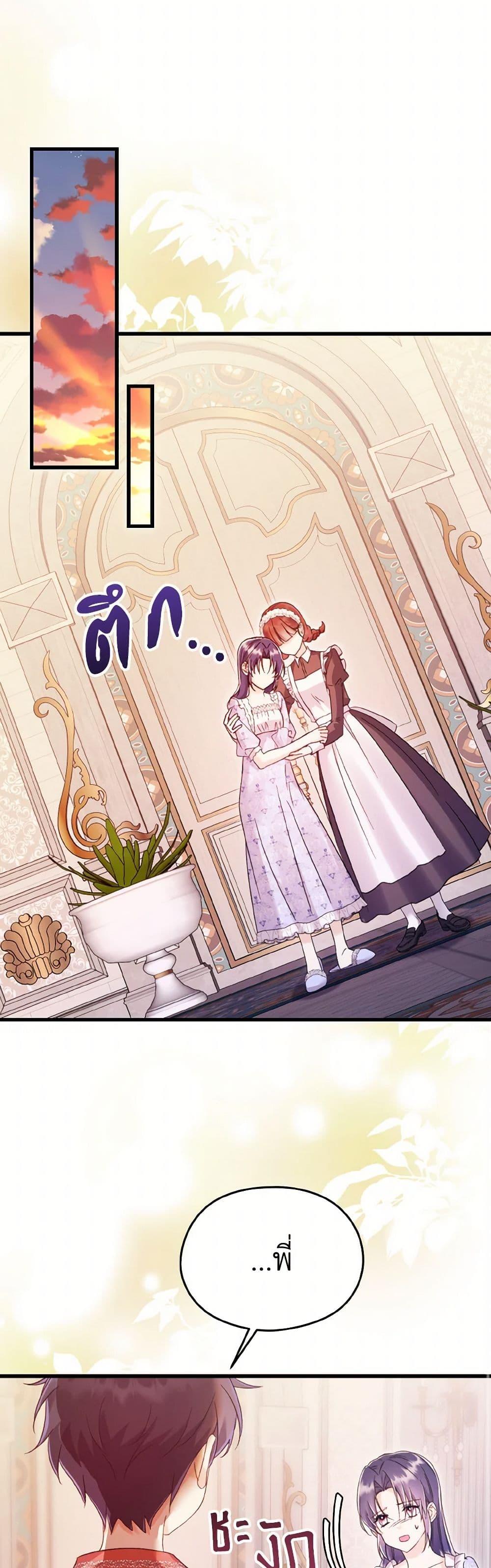 Manga-lc-com อ่านมังงะ อ่านการ์ตูน ออนไลน์ ฟรี I Don’t Want to Work! ตอนที่ 1 2 3 4 5 6 7 8 9 10 11 12 13 14 ฟรี ไม่มีโฆษณา Manga-lc - อ่าน มังงะ อ่าน การ์ตูน ออนไลน์ อ่านมังงะ ฟรี