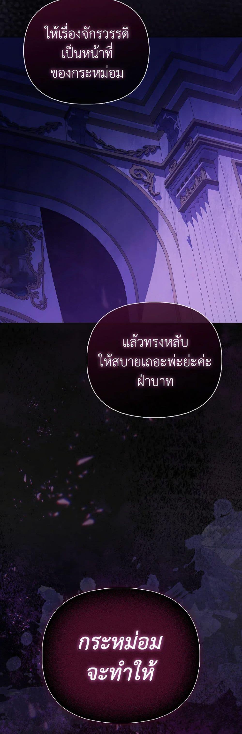 Manga-lc-com อ่านมังงะ อ่านการ์ตูน ออนไลน์ ฟรี The Villainous Duke’s Special Rice Cultivation Method ตอนที่ 1 2 3 4 5 6 7 8 9 10 11 12 13 14 ฟรี ไม่มีโฆษณา Manga-lc - อ่าน มังงะ อ่าน การ์ตูน ออนไลน์ อ่านมังงะ ฟรี