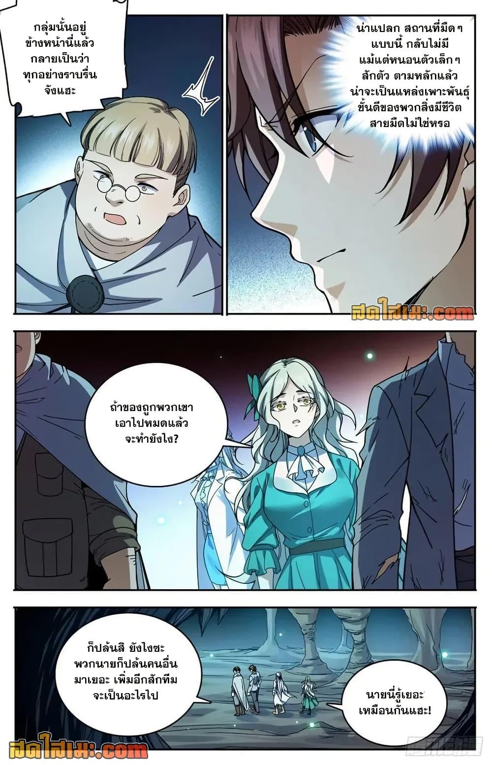 Manga-lc-com อ่านมังงะ อ่านการ์ตูน ออนไลน์ ฟรี Versatile Mage จอมเวทย์เต็มพิกัด ตอนที่ 1 2 3 4 5 6 7 8 9 10 11 12 13 14 ฟรี ไม่มีโฆษณา Manga-lc - อ่าน มังงะ อ่าน การ์ตูน ออนไลน์ อ่านมังงะ ฟรี