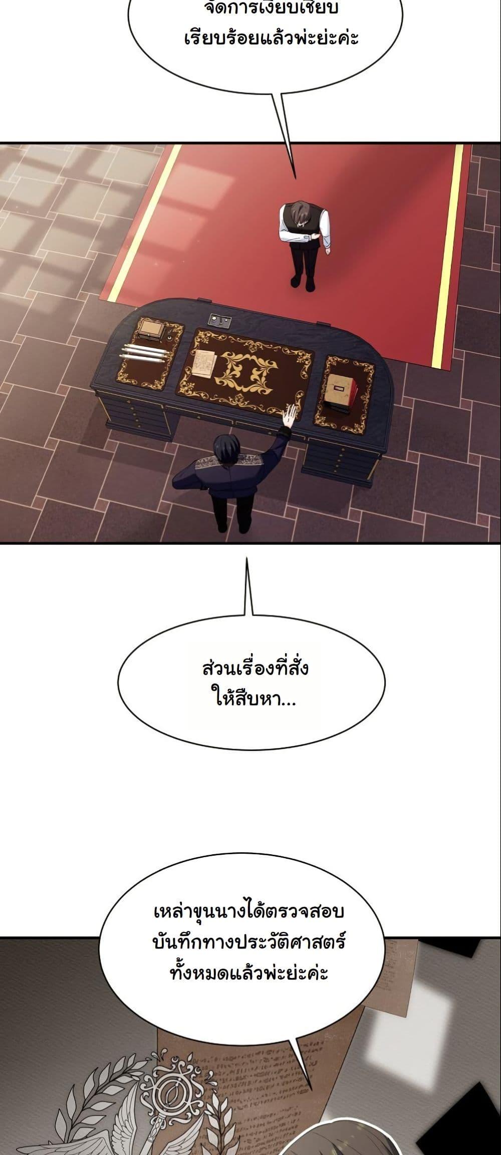 Manga-lc-com อ่านมังงะ อ่านการ์ตูน ออนไลน์ ฟรี Princess of the Demon King ตอนที่ 1 2 3 4 5 6 7 8 9 10 11 12 13 14 ฟรี ไม่มีโฆษณา Manga-lc - อ่าน มังงะ อ่าน การ์ตูน ออนไลน์ อ่านมังงะ ฟรี