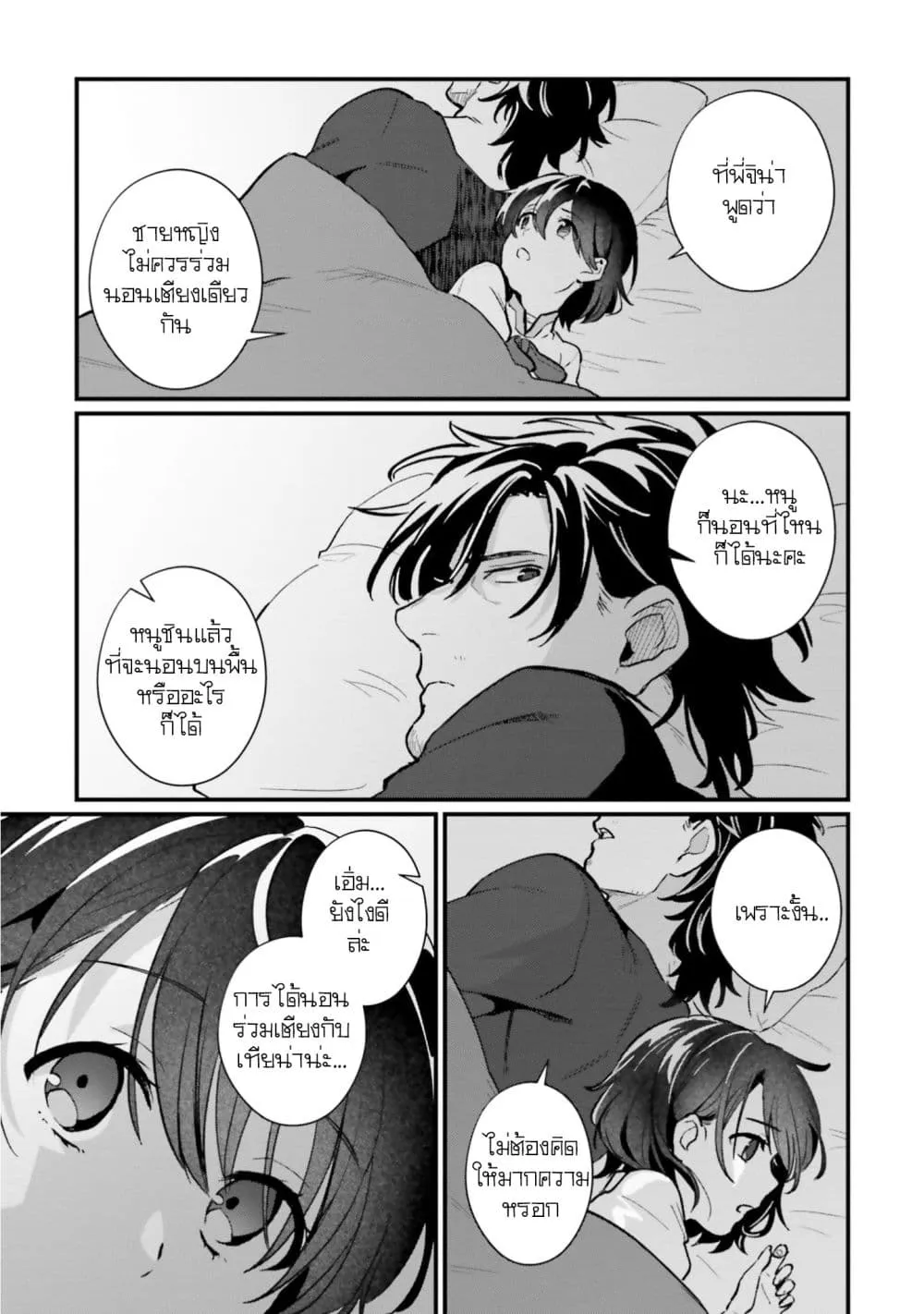 Manga-lc-com อ่านมังงะ อ่านการ์ตูน ออนไลน์ ฟรี Yopparai Touzoku, Dorei no Shoujo wo Kau ตอนที่ 1 2 3 4 5 6 7 8 9 10 11 12 13 14 ฟรี ไม่มีโฆษณา Manga-lc - อ่าน มังงะ อ่าน การ์ตูน ออนไลน์ อ่านมังงะ ฟรี