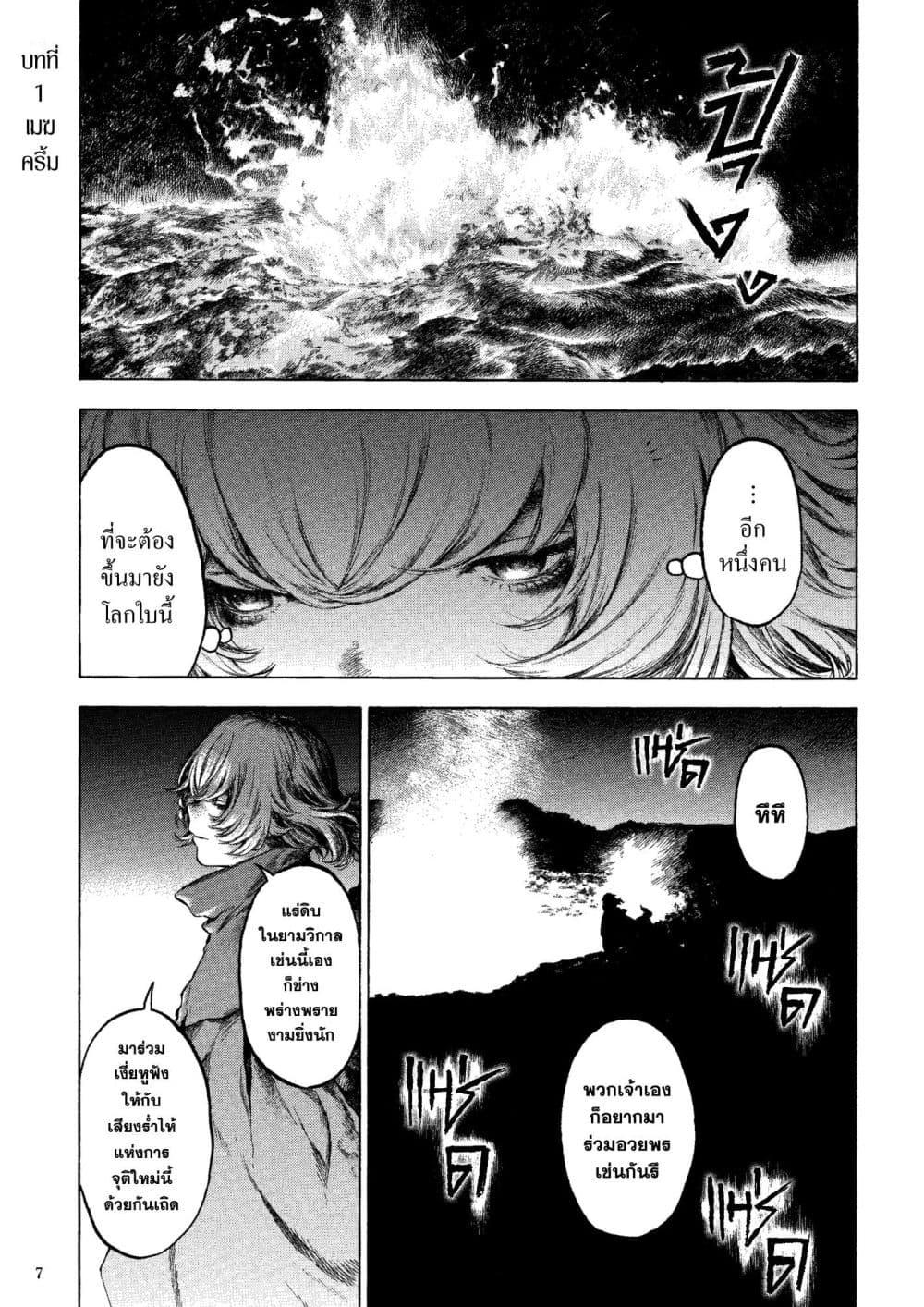 Manga-lc-com อ่านมังงะ อ่านการ์ตูน ออนไลน์ ฟรี A Witch of Caldera ตอนที่ 1 2 3 4 5 6 7 8 9 10 11 12 13 14 ฟรี ไม่มีโฆษณา Manga-lc - อ่าน มังงะ อ่าน การ์ตูน ออนไลน์ อ่านมังงะ ฟรี