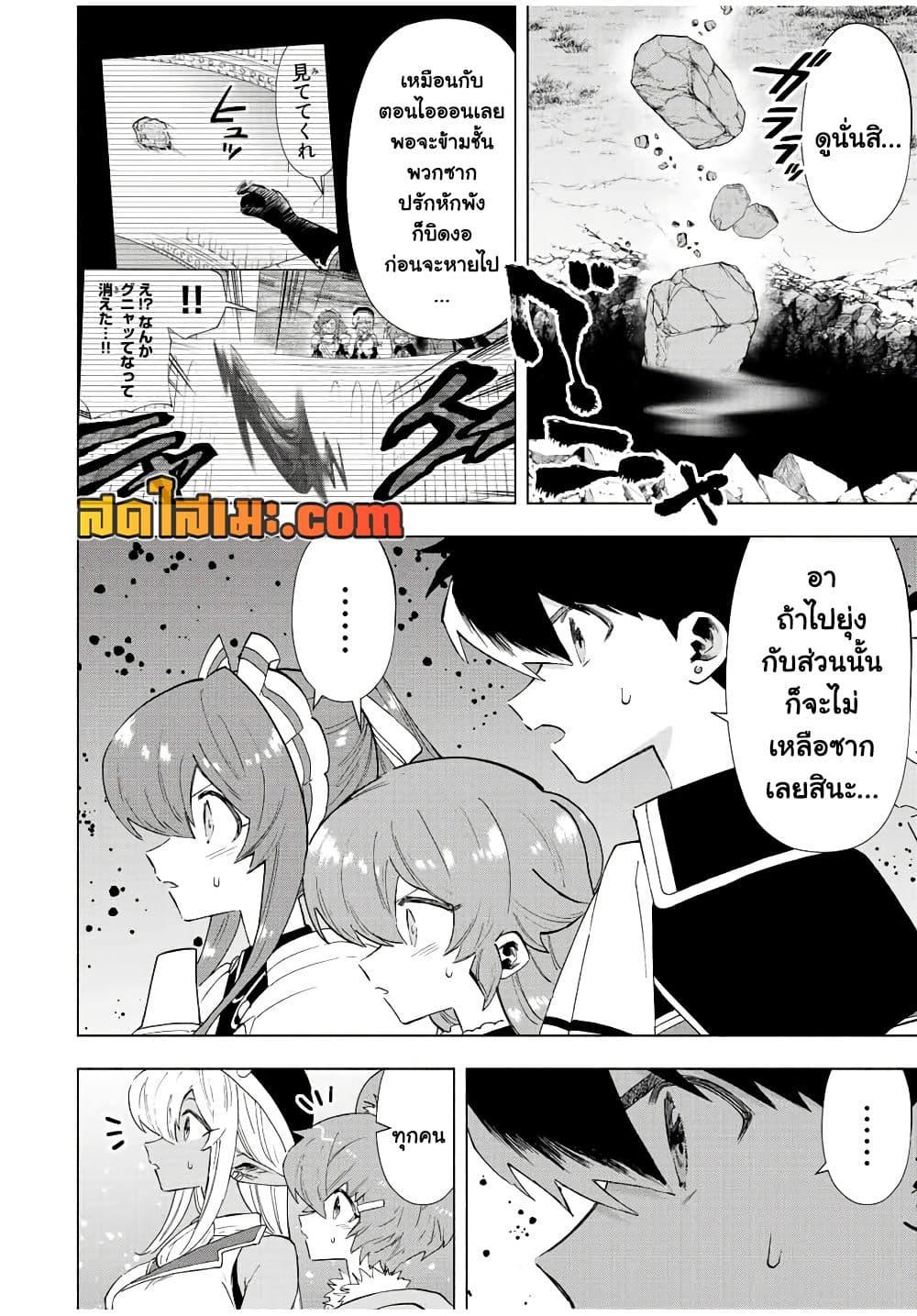 Manga-lc-com อ่านมังงะ อ่านการ์ตูน ออนไลน์ ฟรี A Rank Party wo Ridatsu Shita Ore wa, Moto Oshiego Tachi to Meikyuu Shinbu wo Mezasu ตอนที่ 1 2 3 4 5 6 7 8 9 10 11 12 13 14 ฟรี ไม่มีโฆษณา Manga-lc - อ่าน มังงะ อ่าน การ์ตูน ออนไลน์ อ่านมังงะ ฟรี