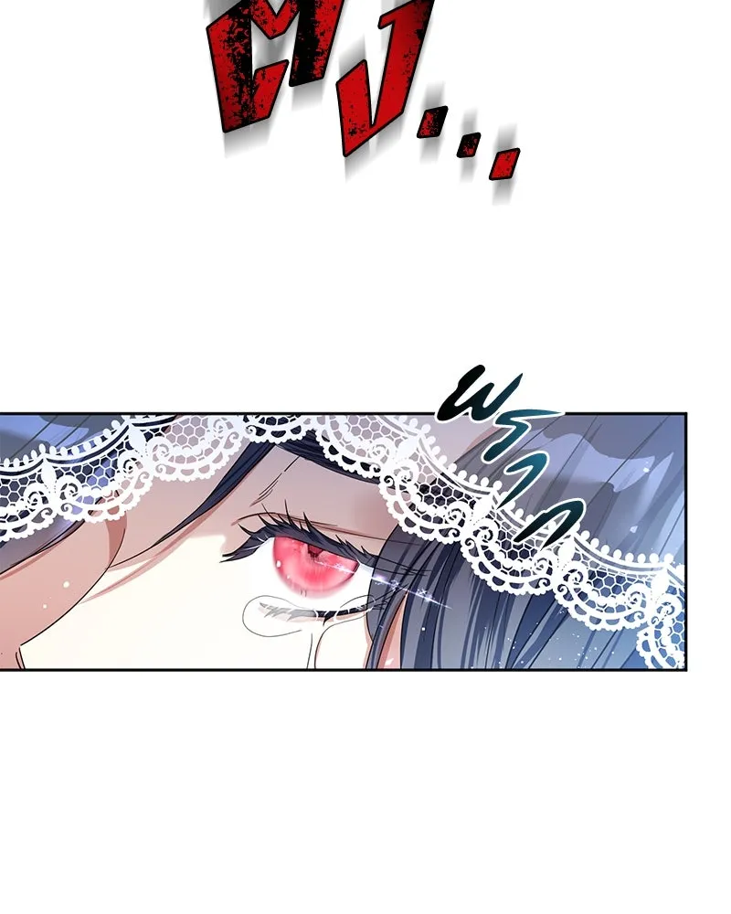 คนรักตายกลายเป็นทรราช ตอนที่ 1 รูปที่ 128