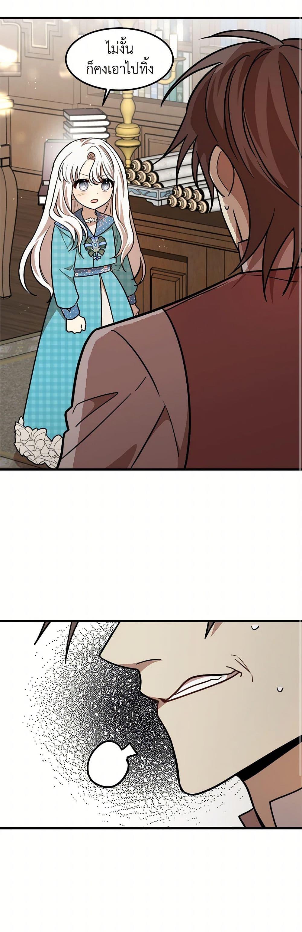 Manga-lc-com อ่านมังงะ อ่านการ์ตูน ออนไลน์ ฟรี Four Dangerous Brothers to My Rescue ตอนที่ 1 2 3 4 5 6 7 8 9 10 11 12 13 14 ฟรี ไม่มีโฆษณา Manga-lc - อ่าน มังงะ อ่าน การ์ตูน ออนไลน์ อ่านมังงะ ฟรี