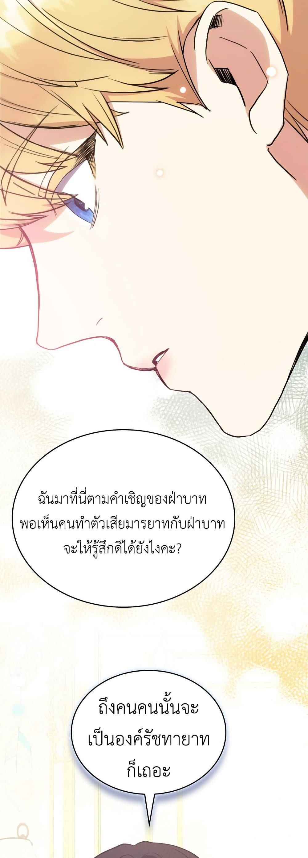 Manga-lc-com อ่านมังงะ อ่านการ์ตูน ออนไลน์ ฟรี I’m Doomed if They Become Obsessed ตอนที่ 1 2 3 4 5 6 7 8 9 10 11 12 13 14 ฟรี ไม่มีโฆษณา Manga-lc - อ่าน มังงะ อ่าน การ์ตูน ออนไลน์ อ่านมังงะ ฟรี